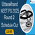 Uttarakhand NEET PG 2025 Round 2 Counselling Schedule Out; Registration Open Till December 15